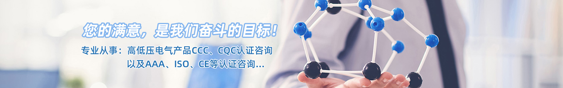 国家认监委关于变更成套电力开关和控制设备 强制性产品认证依据标准的公告-3C认证 CCC认证 体系认证 CE认证 CQC认证 宁波市鄞州立鑫认证咨询有限公司
